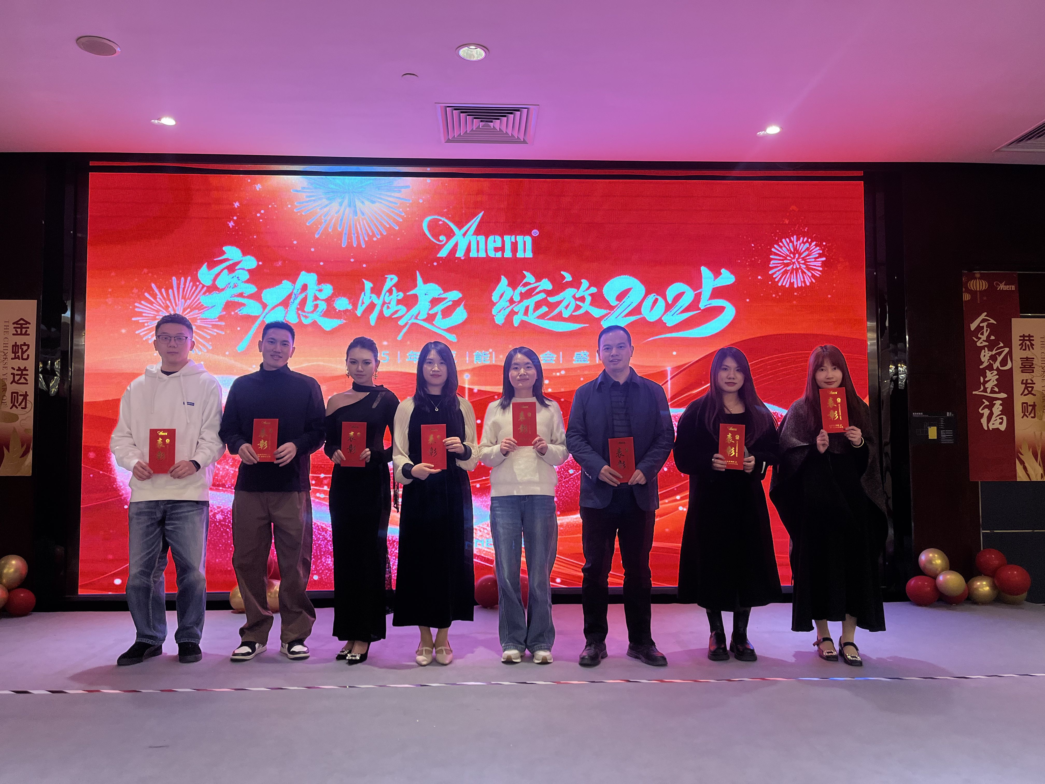 Anern 2025 Annual Meeting: Breakthrough、 Rise、 Bloom