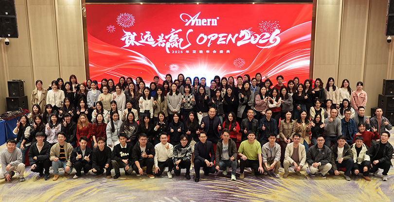 Anern Annual Conference 2026 Successfully Held！