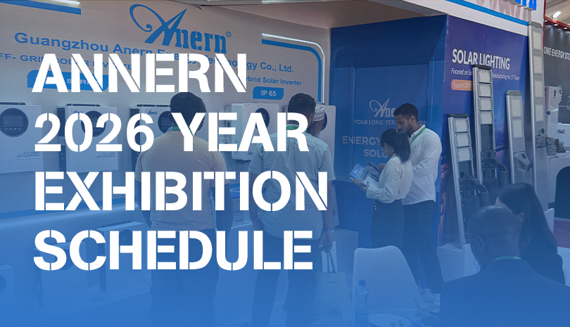 ANERN 2026 YEAR EXHIBITION SCHEDULE
