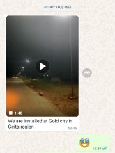 Anern 100pcs SLZ 120W Solar Street Lights in Tanzania Anern 100pcs SLZ 120W Solar Street Lights in Tanzania